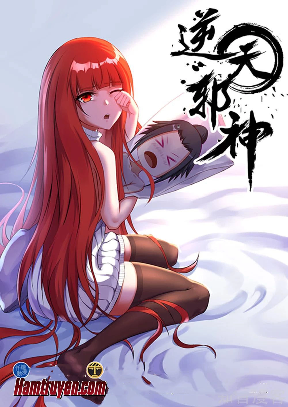 Nghịch Thiên Tà Thần Chapter 116 - 2