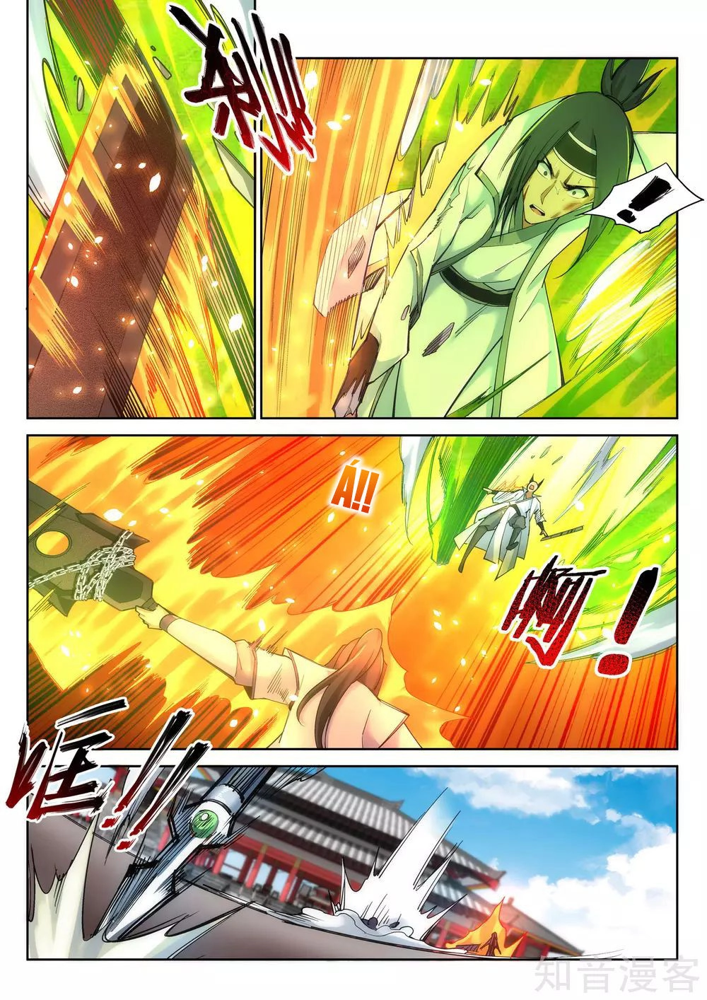 Nghịch Thiên Tà Thần Chapter 117 - 4