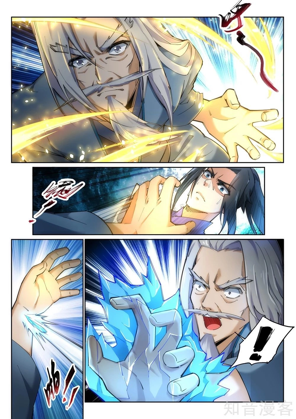 Nghịch Thiên Tà Thần Chapter 122 - 10