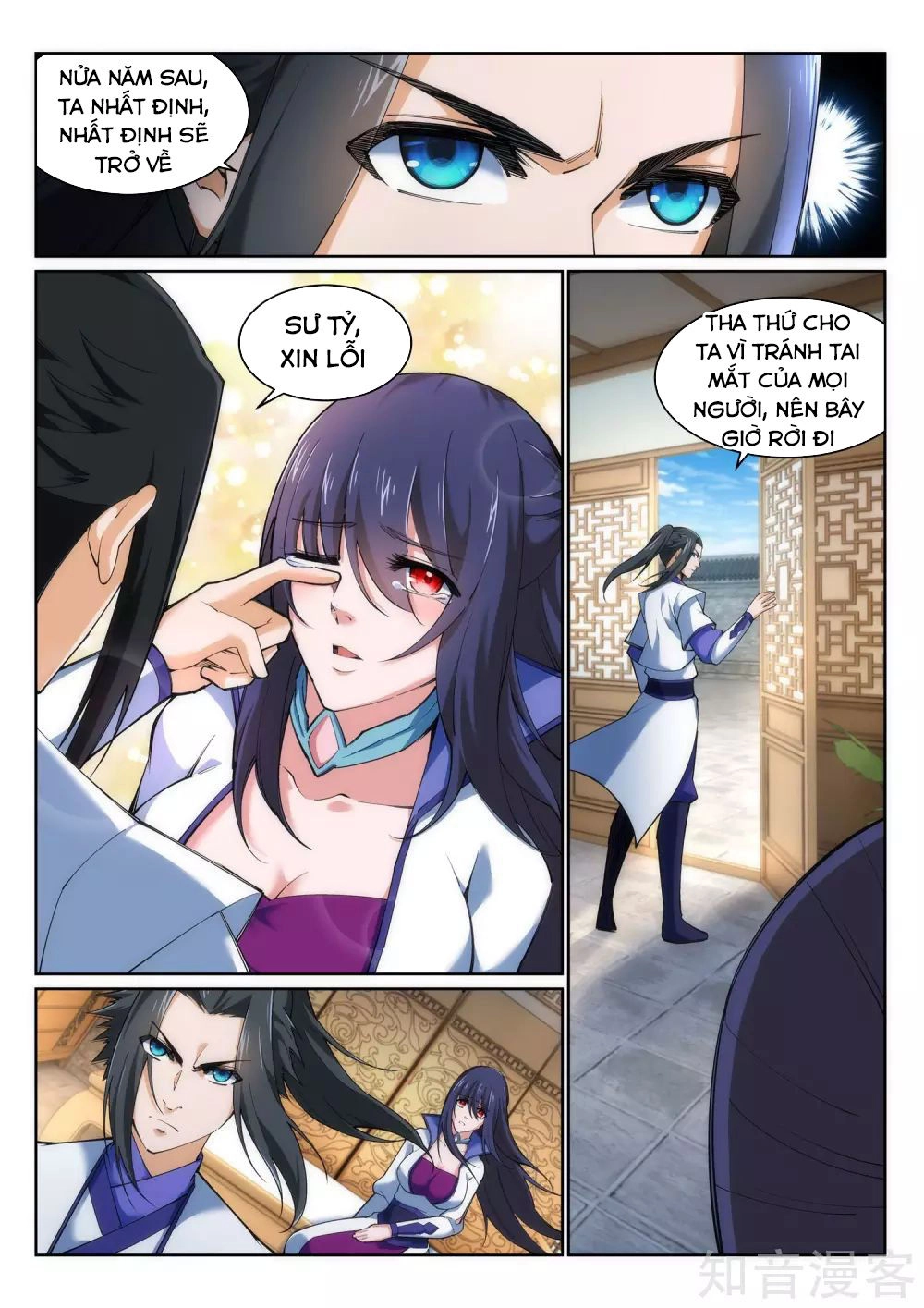 Nghịch Thiên Tà Thần Chapter 123 - 9