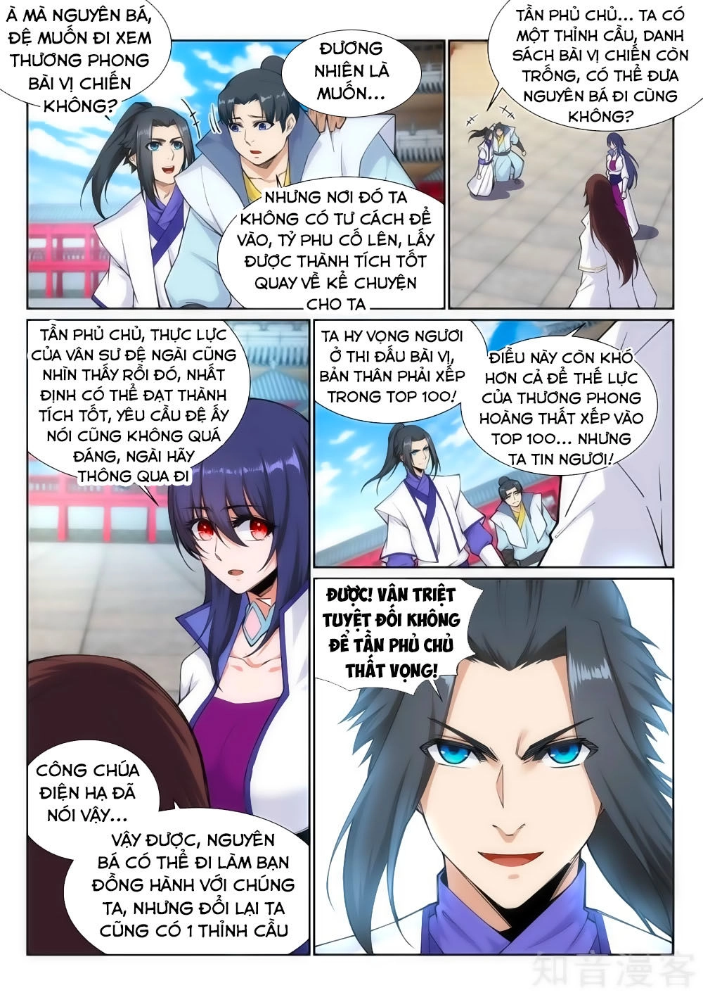 Nghịch Thiên Tà Thần Chapter 132 - 7