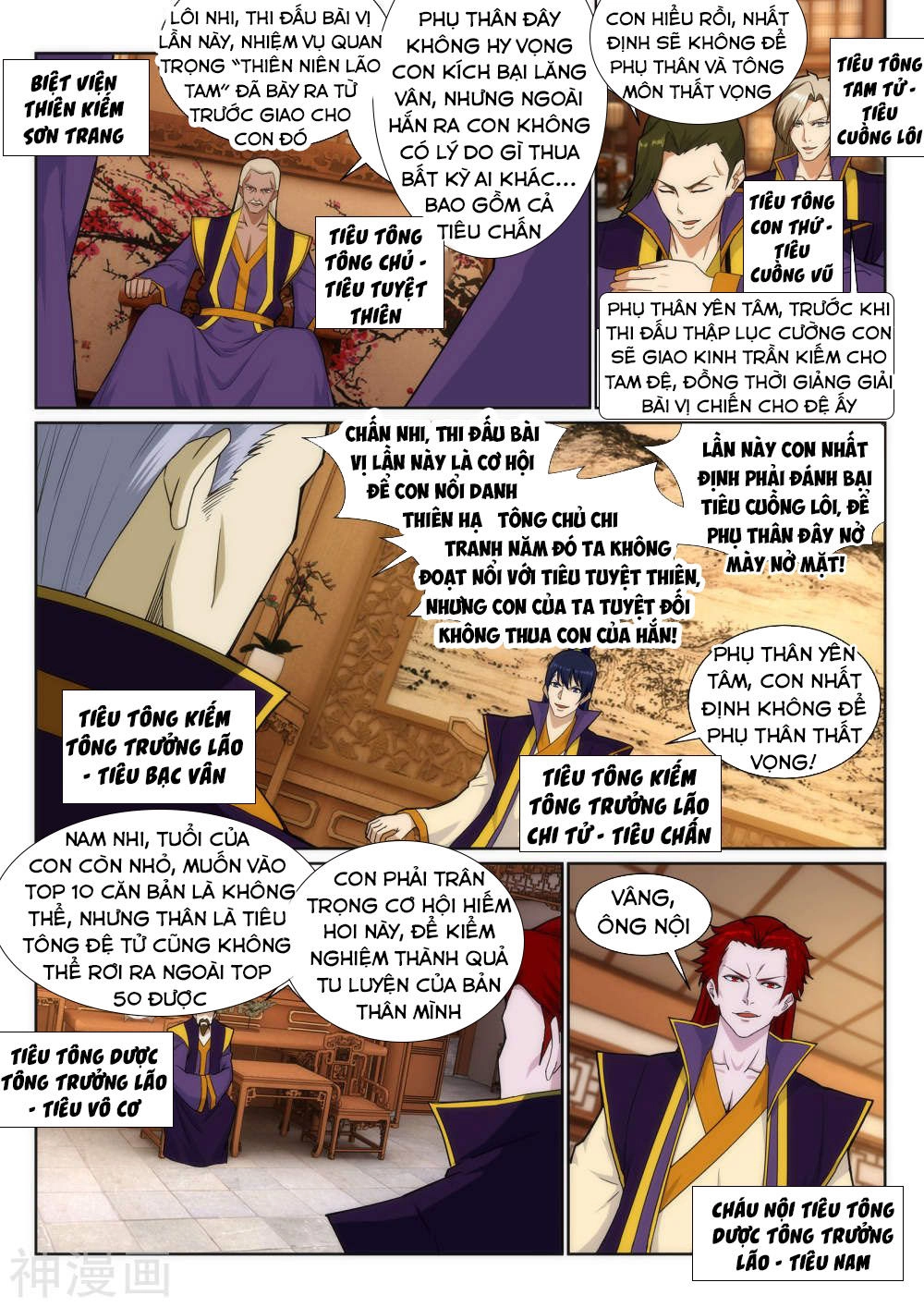 Nghịch Thiên Tà Thần Chapter 133 - 1