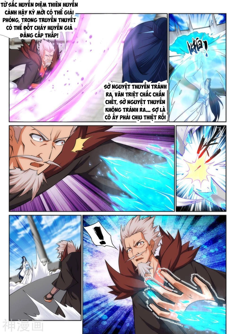 Nghịch Thiên Tà Thần Chapter 140 - 7