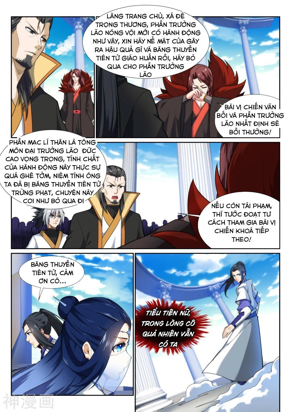 Nghịch Thiên Tà Thần Chapter 140 - 9