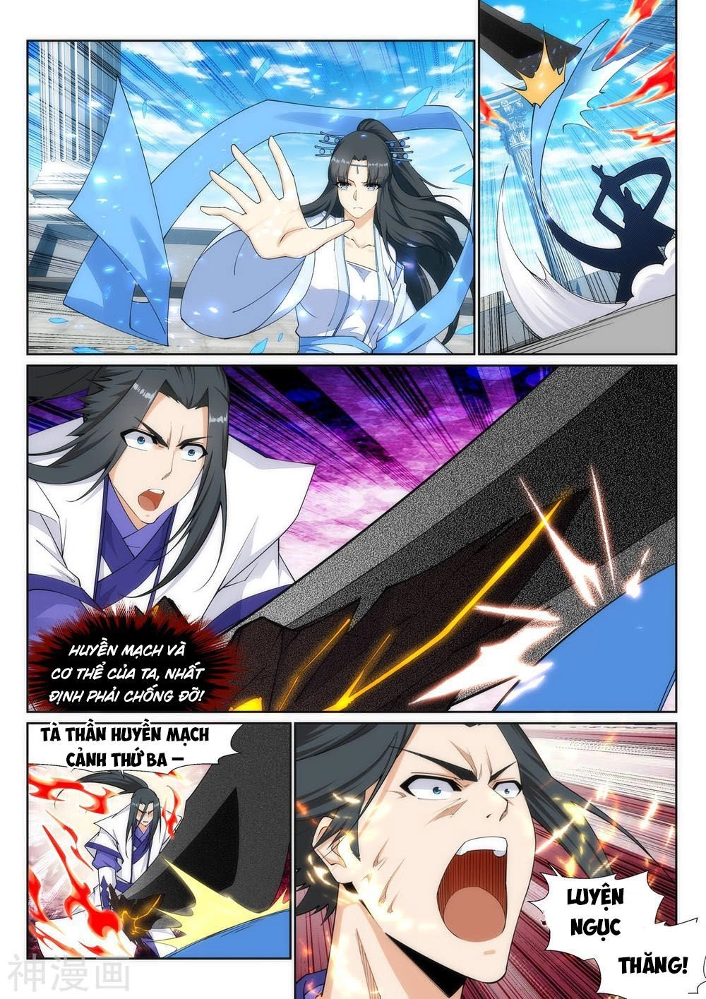 Nghịch Thiên Tà Thần Chapter 149 - 4