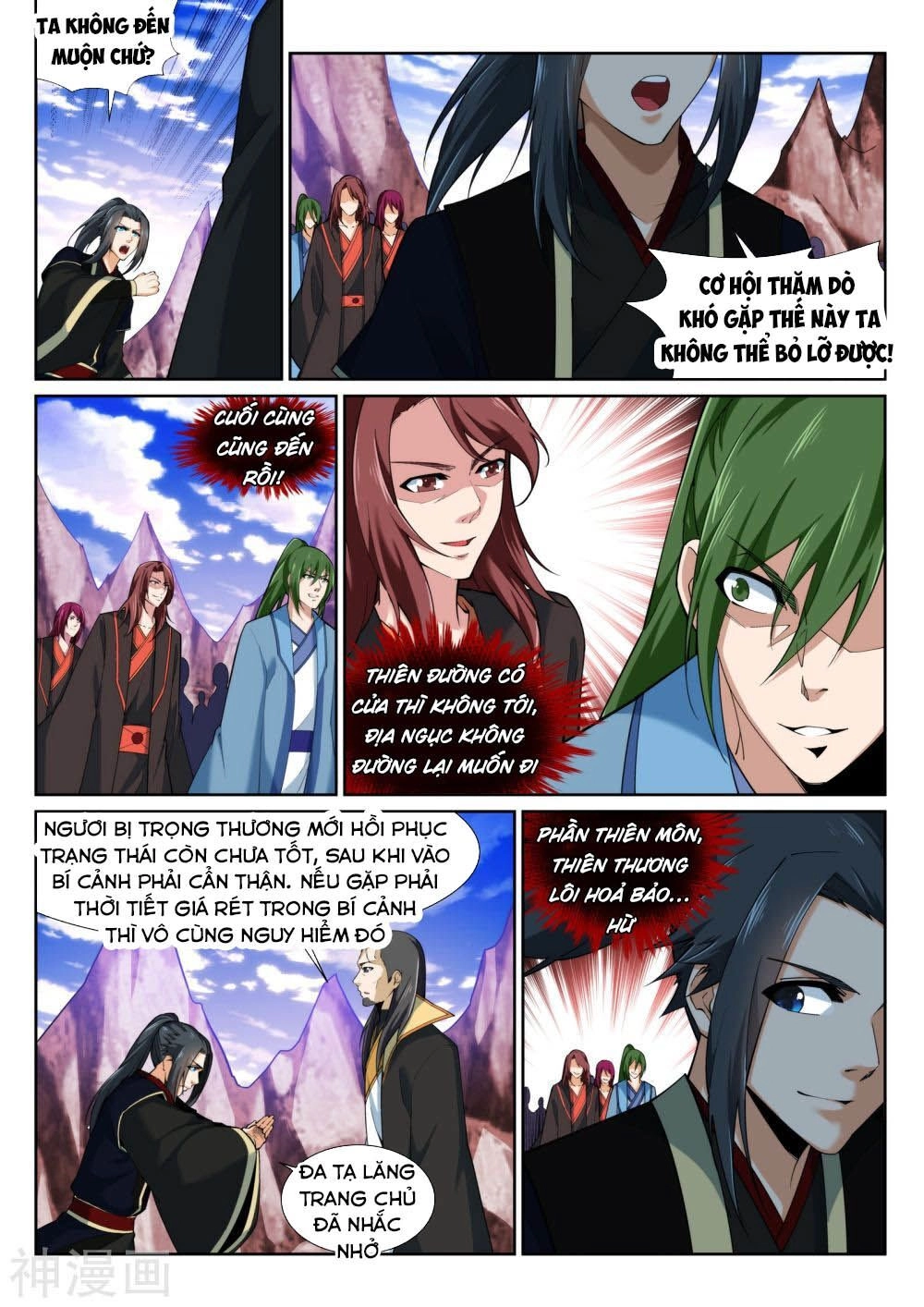 Nghịch Thiên Tà Thần Chapter 151 - 3