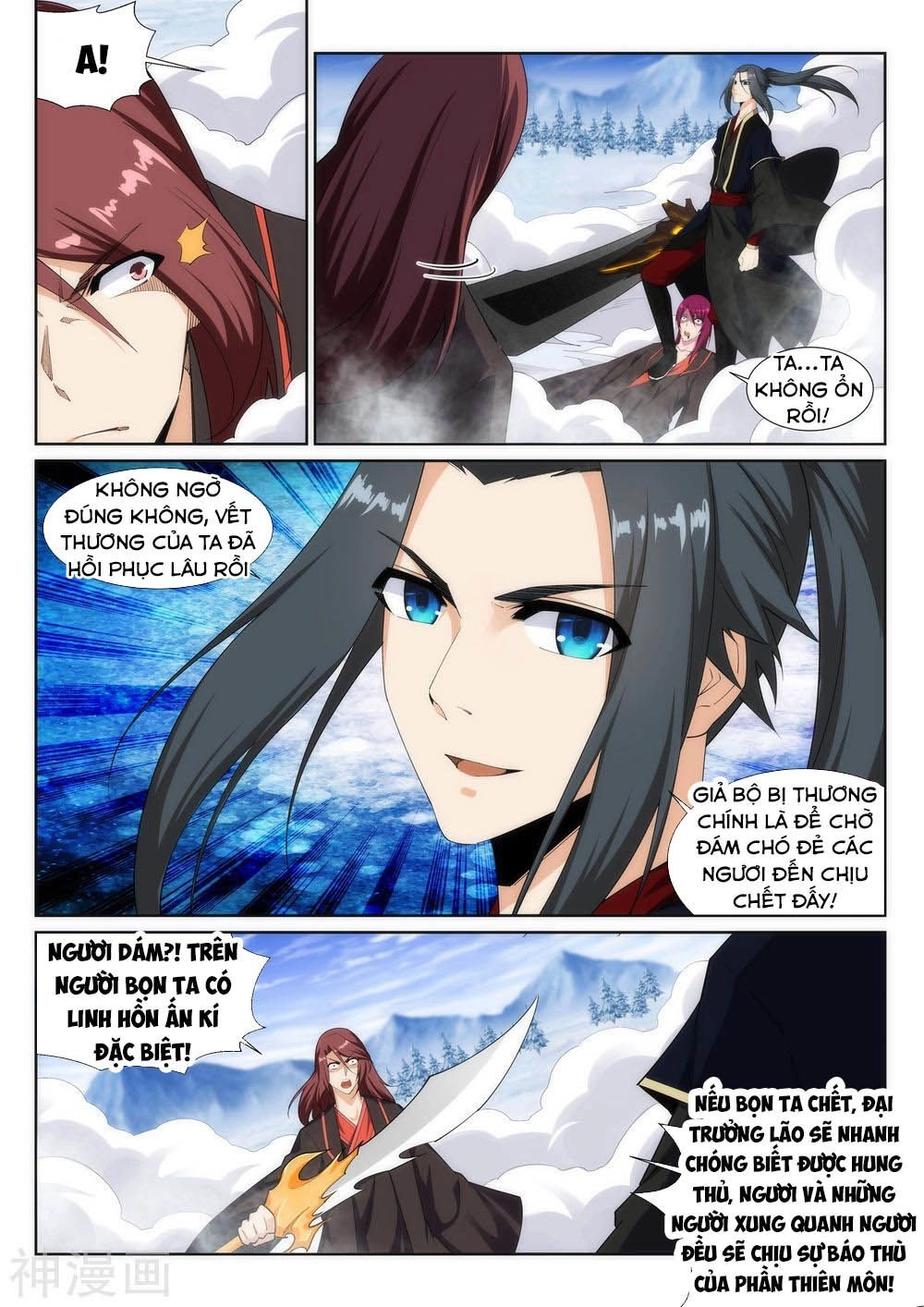 Nghịch Thiên Tà Thần Chapter 151 - 8