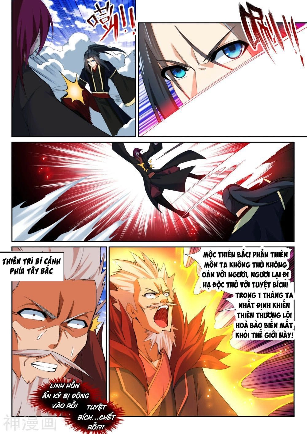 Nghịch Thiên Tà Thần Chapter 151 - 10