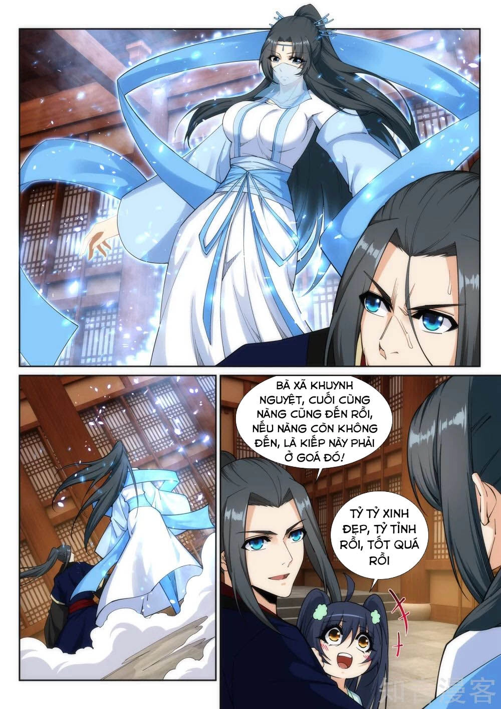 Nghịch Thiên Tà Thần Chapter 158 - 4