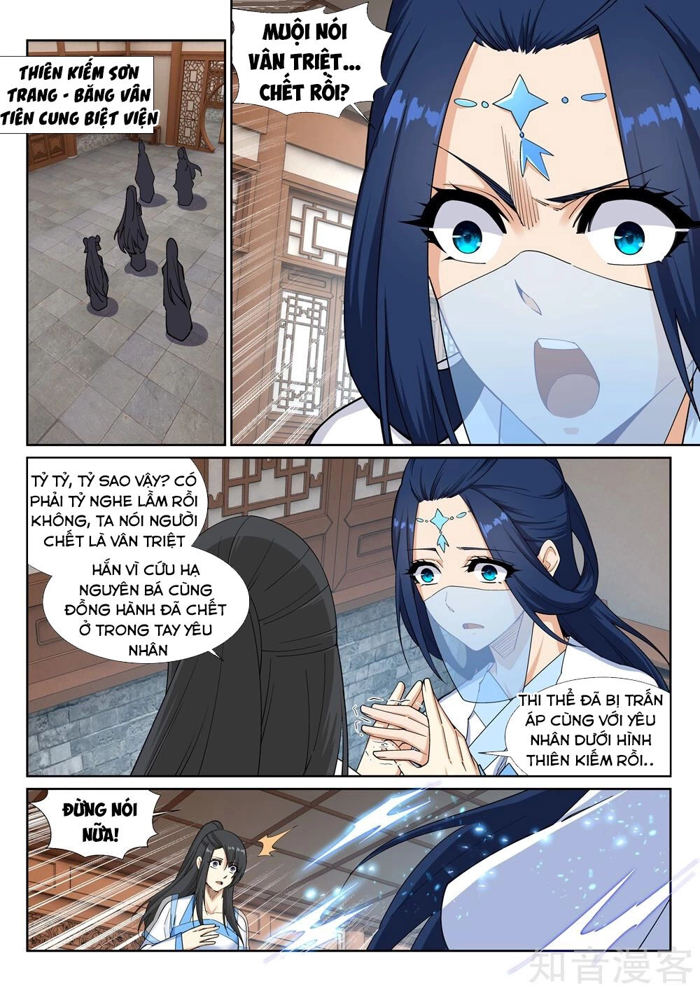 Nghịch Thiên Tà Thần Chapter 161 - 4