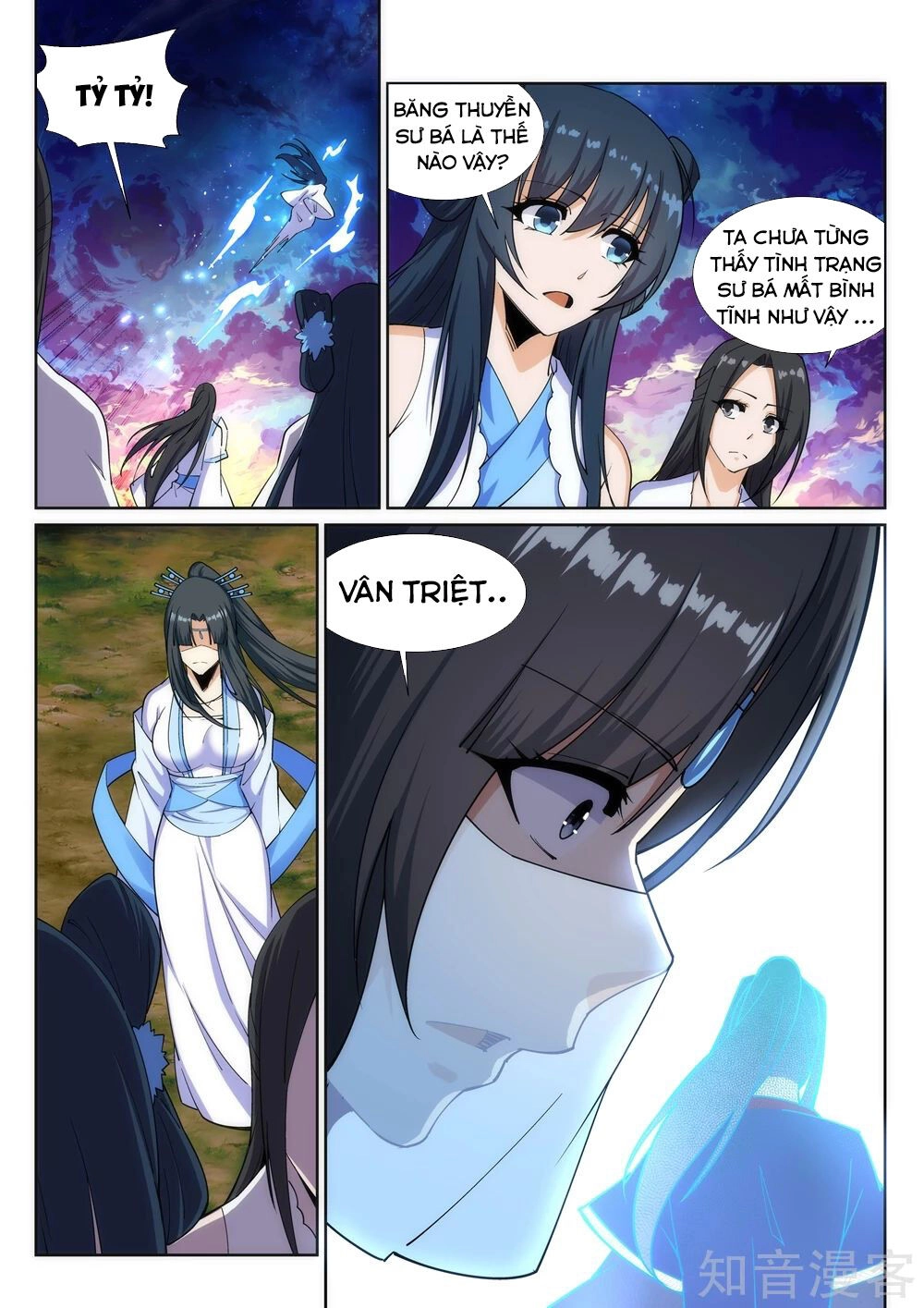 Nghịch Thiên Tà Thần Chapter 161 - 5