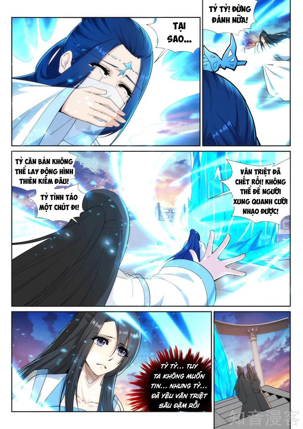 Nghịch Thiên Tà Thần Chapter 161 - 7