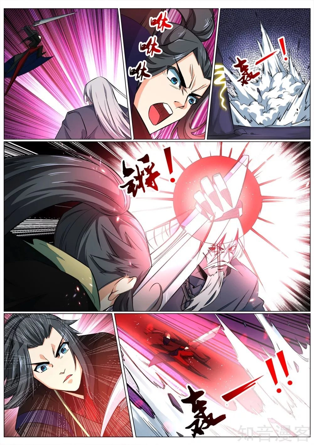 Nghịch Thiên Tà Thần Chapter 165 - 3