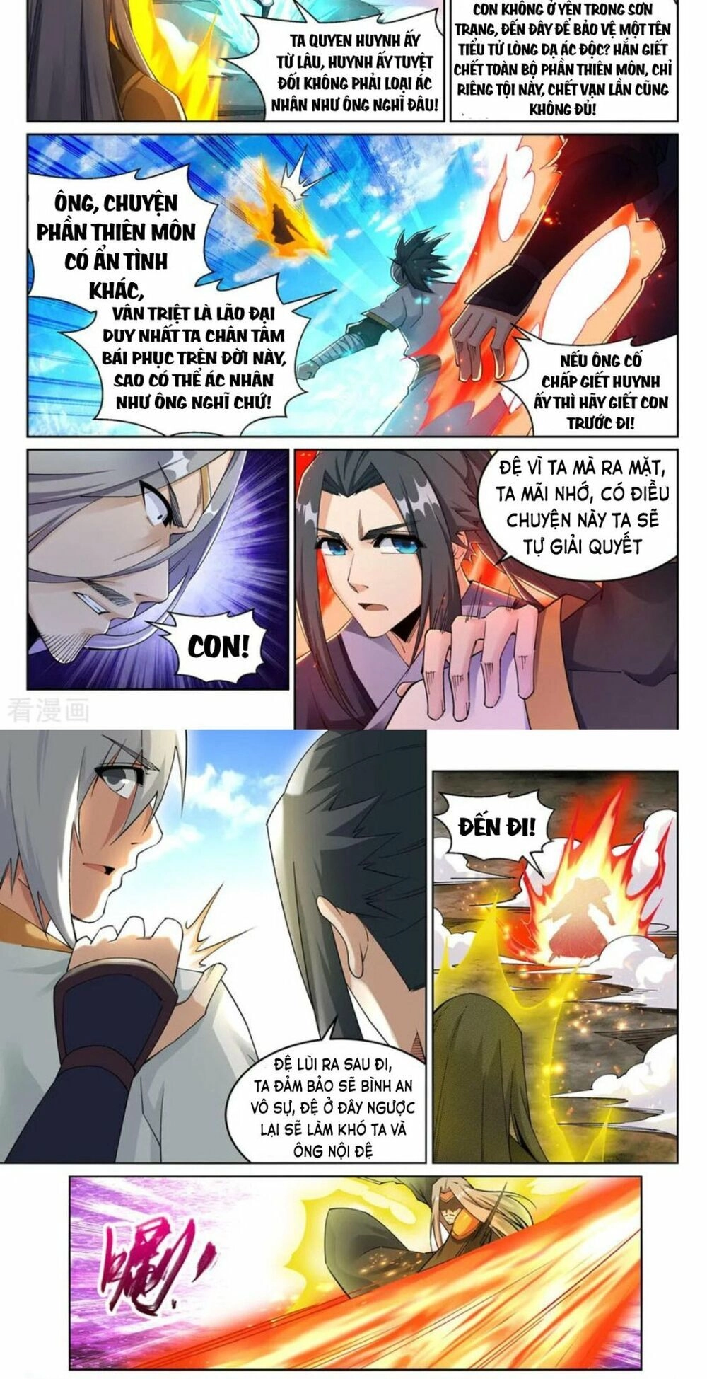 Nghịch Thiên Tà Thần Chapter 200 - 8