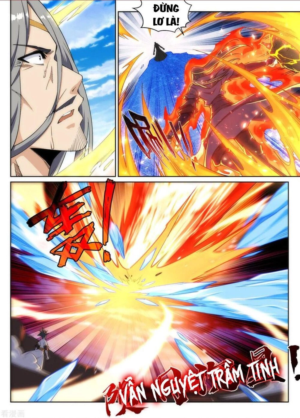 Nghịch Thiên Tà Thần Chapter 203 - 2