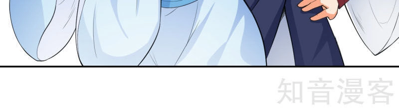 Nghịch Thiên Tà Thần Chapter 225 - 2