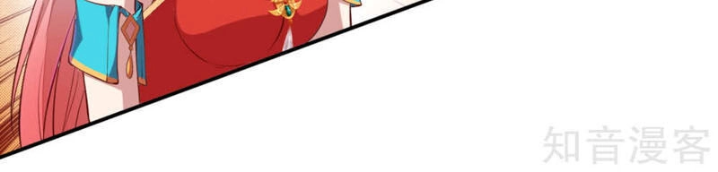 Nghịch Thiên Tà Thần Chapter 243 - 13