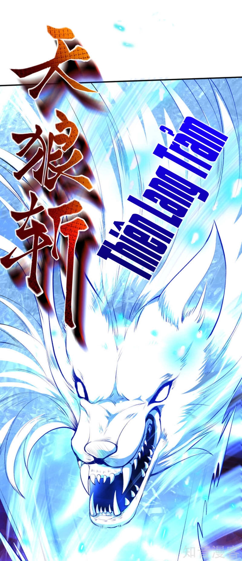 Nghịch Thiên Tà Thần Chapter 247 - 9