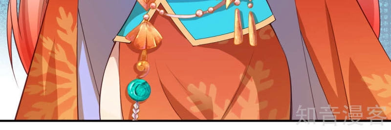 Nghịch Thiên Tà Thần Chapter 253 - 11