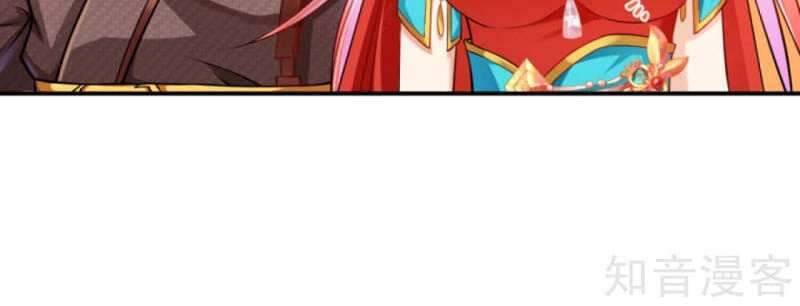 Nghịch Thiên Tà Thần Chapter 270 - 2