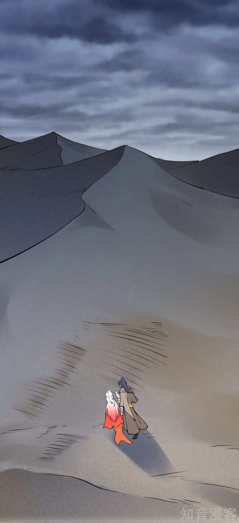 Nghịch Thiên Tà Thần Chapter 273 - 12