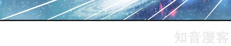 Nghịch Thiên Tà Thần Chapter 292 - 11