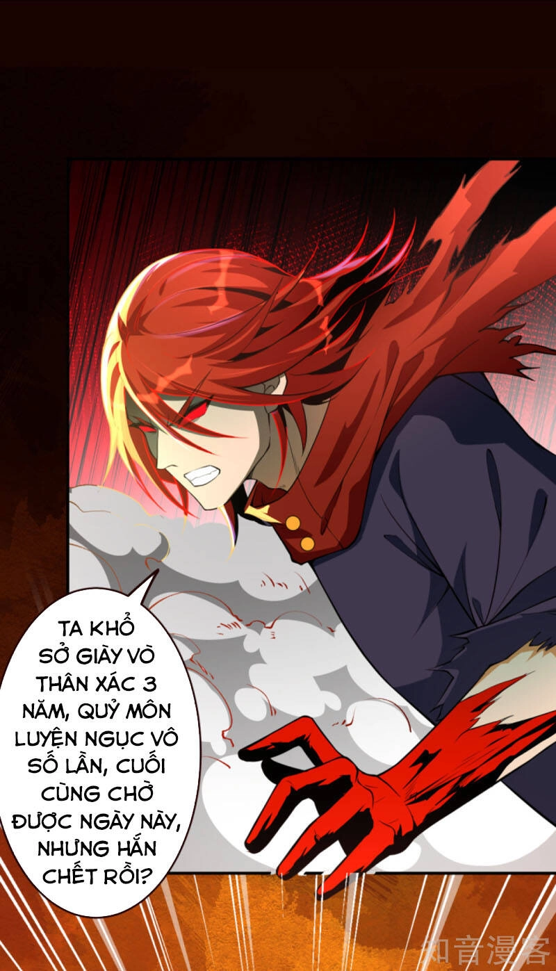 Nghịch Thiên Tà Thần Chapter 310 - 1