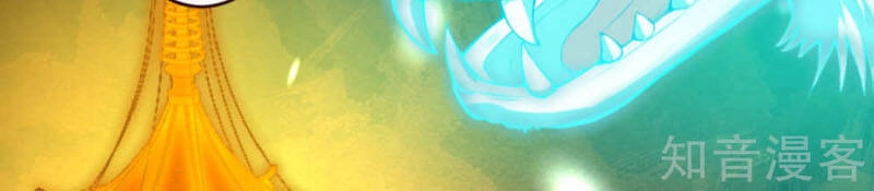 Nghịch Thiên Tà Thần Chapter 311 - 2