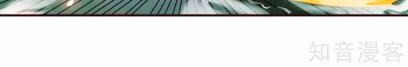 Nghịch Thiên Tà Thần Chapter 316 - 3