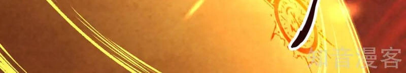 Nghịch Thiên Tà Thần Chapter 323 - 2