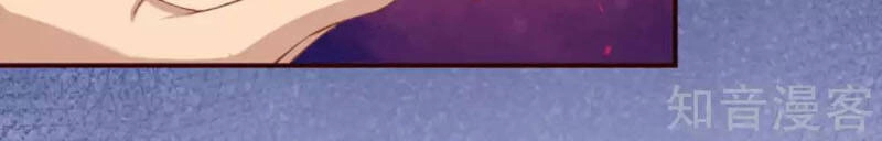 Nghịch Thiên Tà Thần Chapter 325 - 2