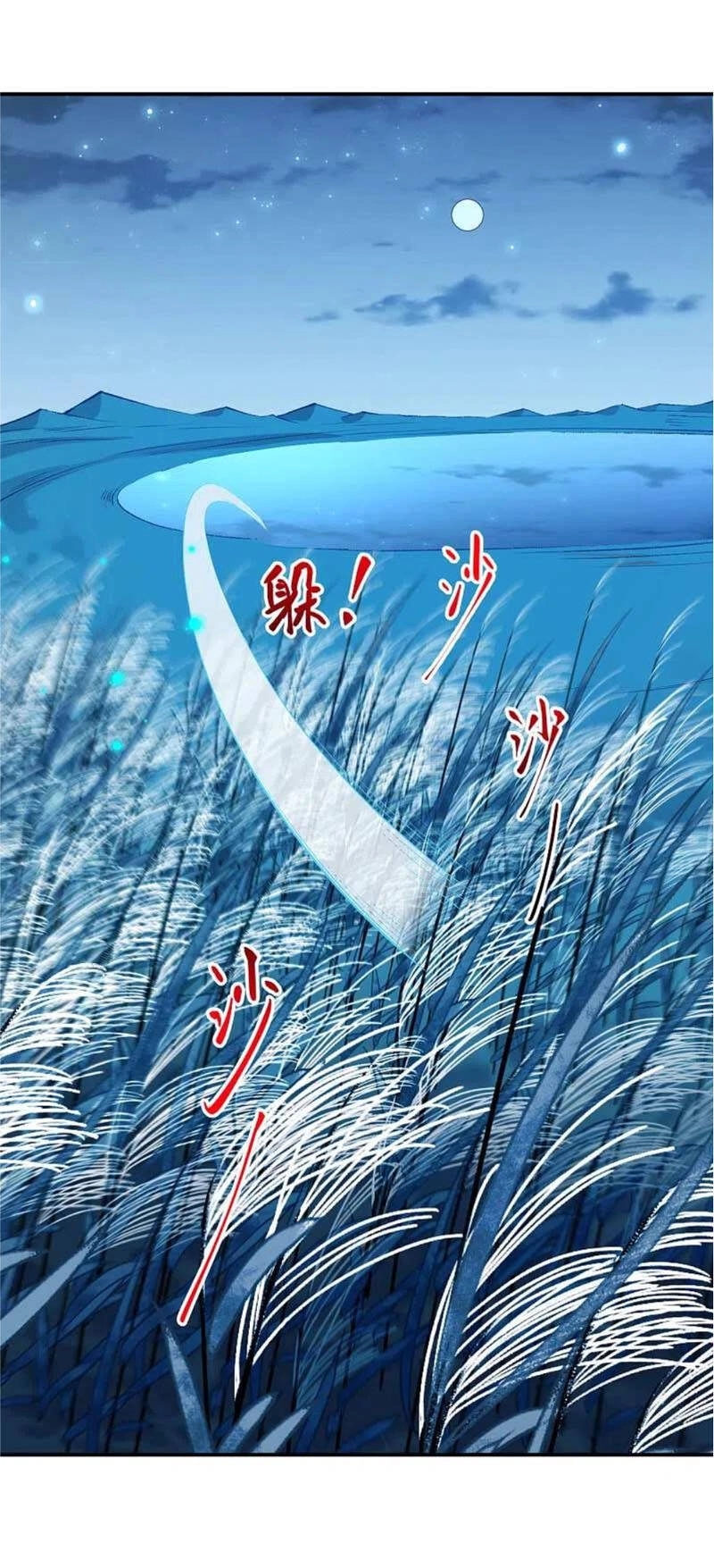 Nghịch Thiên Tà Thần Chapter 351 - 40