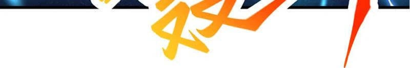 Nghịch Thiên Tà Thần Chapter 365 - 36