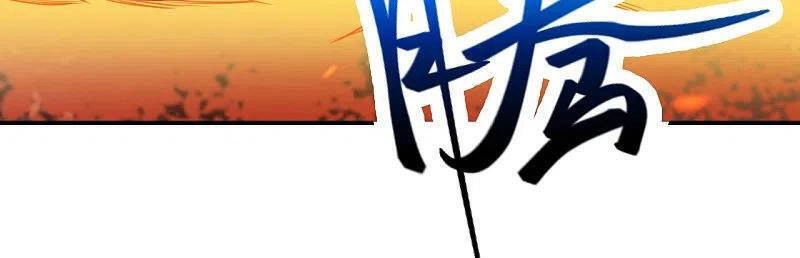 Nghịch Thiên Tà Thần Chapter 372 - 6