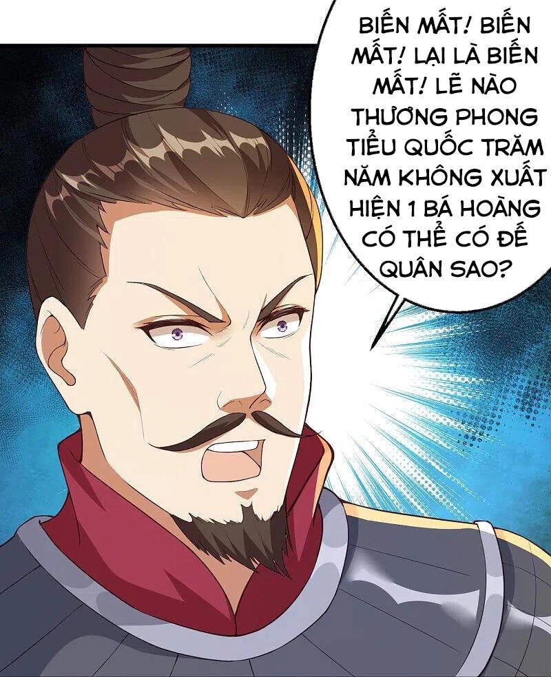 Nghịch Thiên Tà Thần Chapter 400 - 23