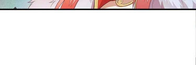 Nghịch Thiên Tà Thần Chapter 418 - 264