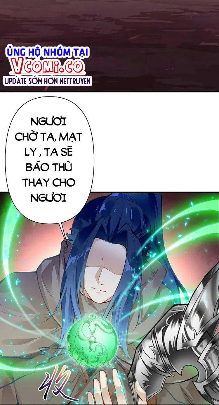 Nghịch Thiên Tà Thần Chapter 442 - 43