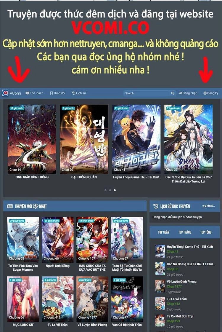 Nghịch Thiên Tà Thần Chapter 491 - 33