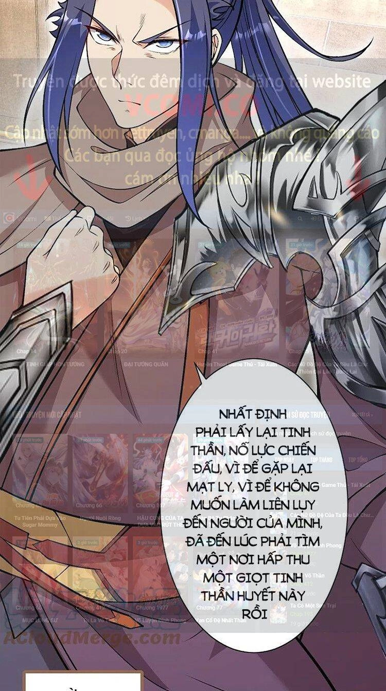 Nghịch Thiên Tà Thần Chapter 526 - 32