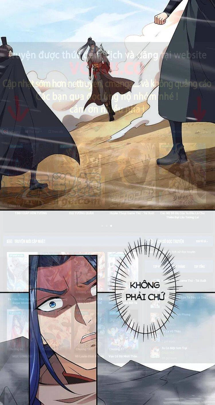 Nghịch Thiên Tà Thần Chapter 528 - 48