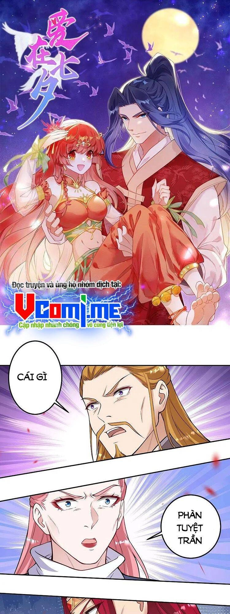 Nghịch Thiên Tà Thần Chapter 537 - 1