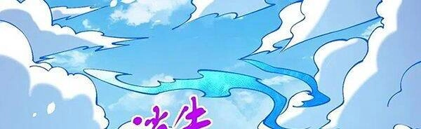 Nghịch Thiên Tà Thần Chapter 544 - 21