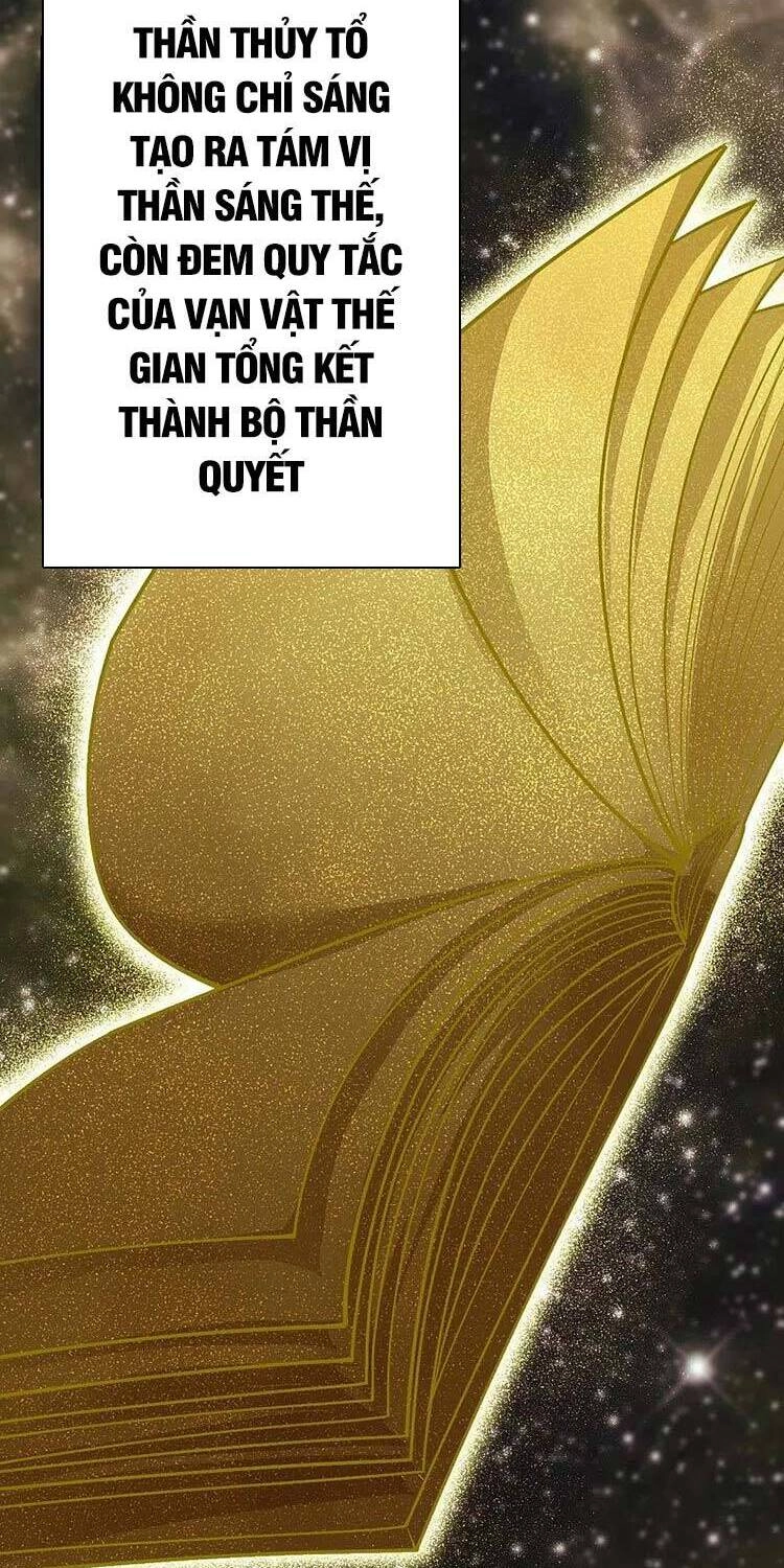 Nghịch Thiên Tà Thần Chapter 547 - 36