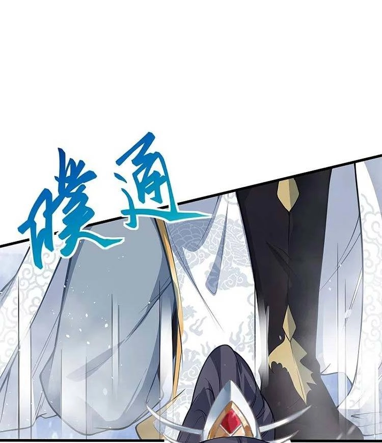 Nghịch Thiên Tà Thần Chapter 575 - 3