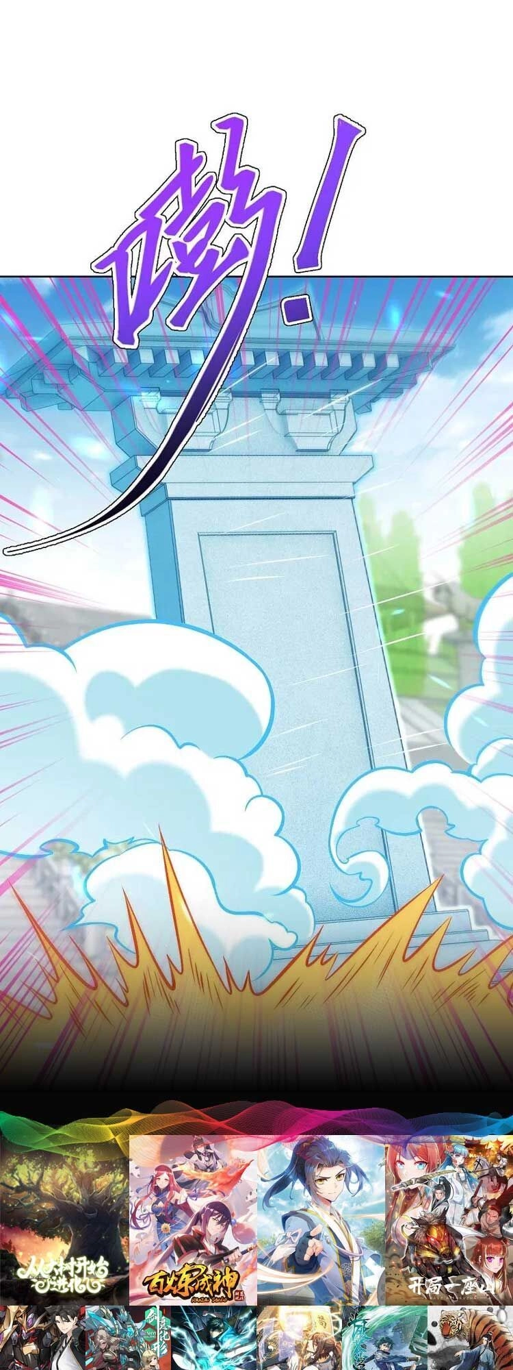 Nghịch Thiên Tà Thần Chapter 631 - 37