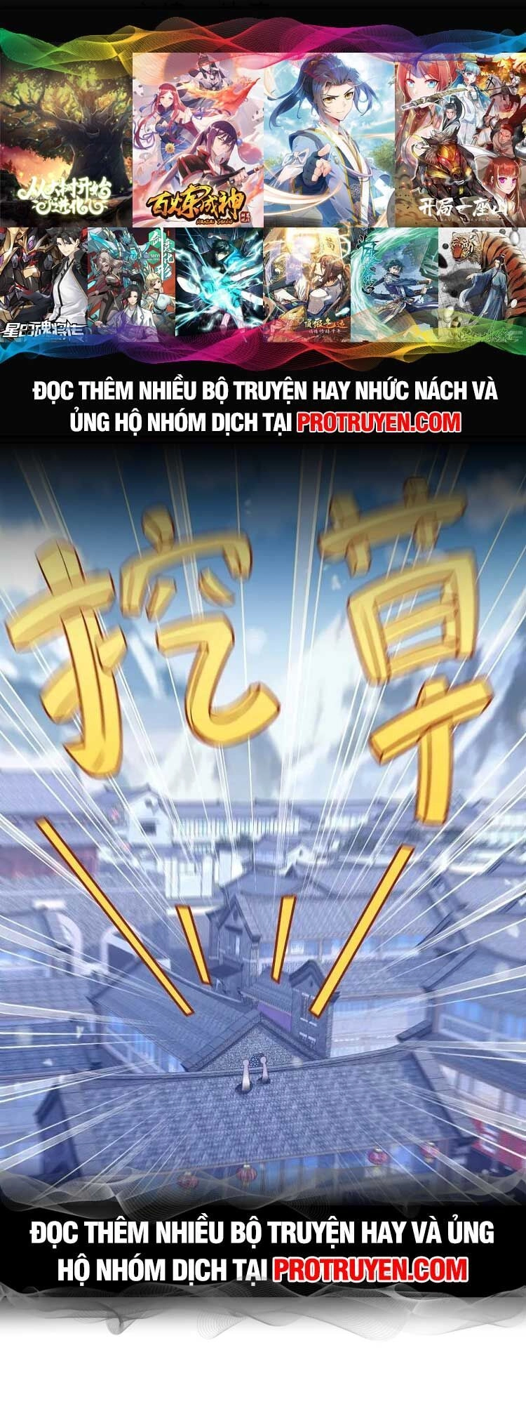 Nghịch Thiên Tà Thần Chapter 632 - 1