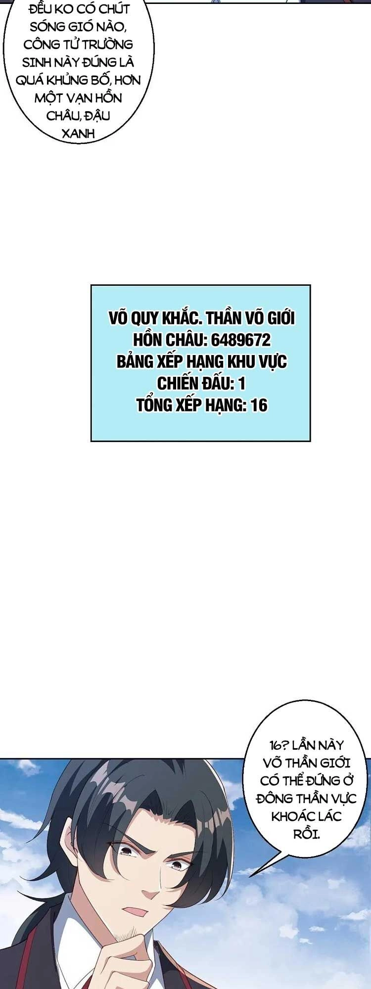 Nghịch Thiên Tà Thần Chapter 632 - 13