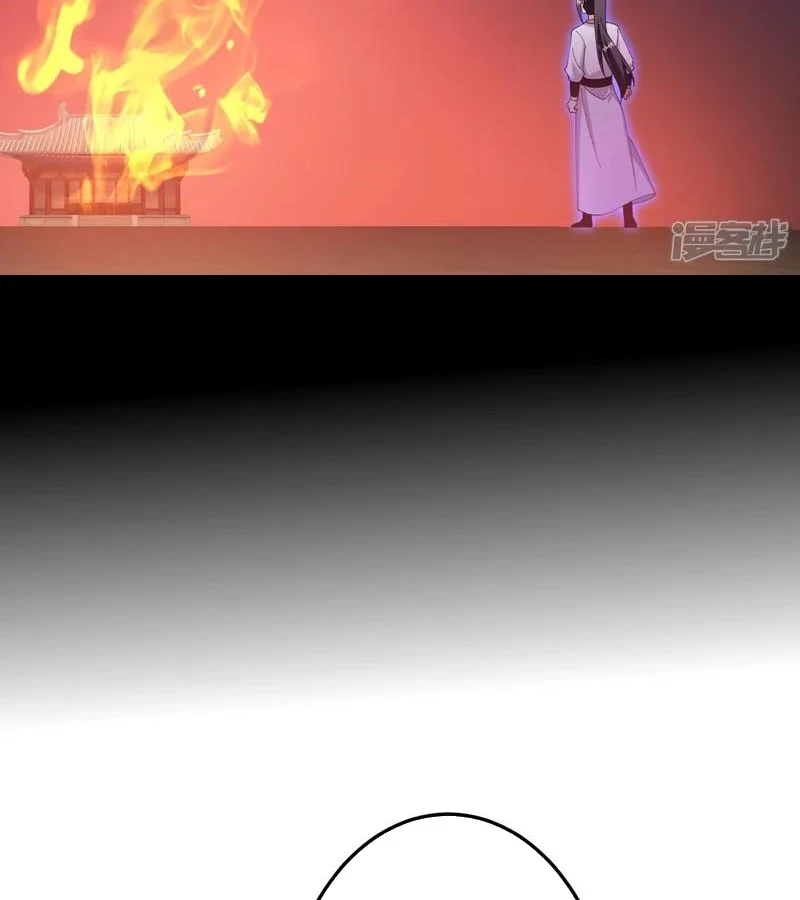 Nghịch Thiên Tà Thần Chapter 718 - 45