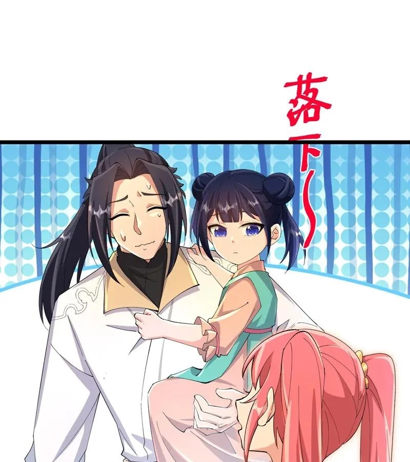 Nghịch Thiên Tà Thần Chapter 722 - 37