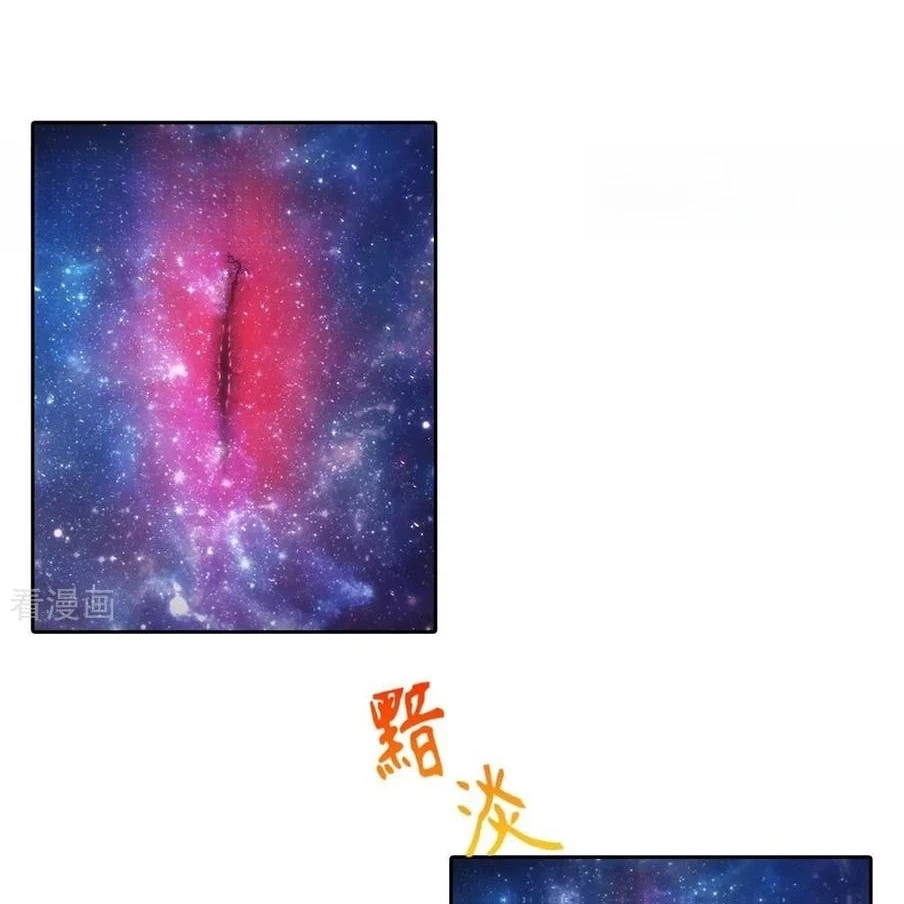 Nghịch Thiên Tà Thần Chapter 758 - 42